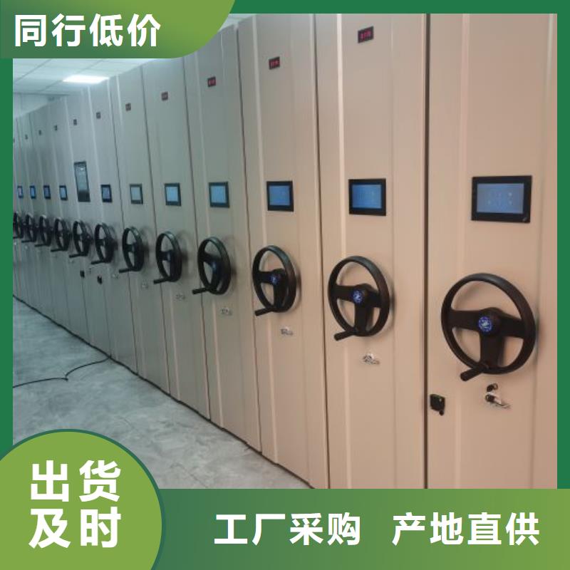 档案室用移动密集柜质量为主