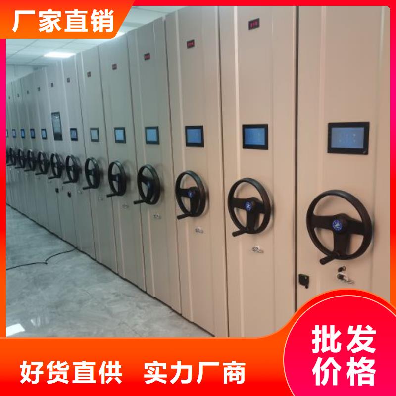 档案密集柜,【密集档案橱】好品质用的放心-服务区域包括通辽|鄂尔多斯|赤峰|乌兰察布|兴安|包头等-产品视频