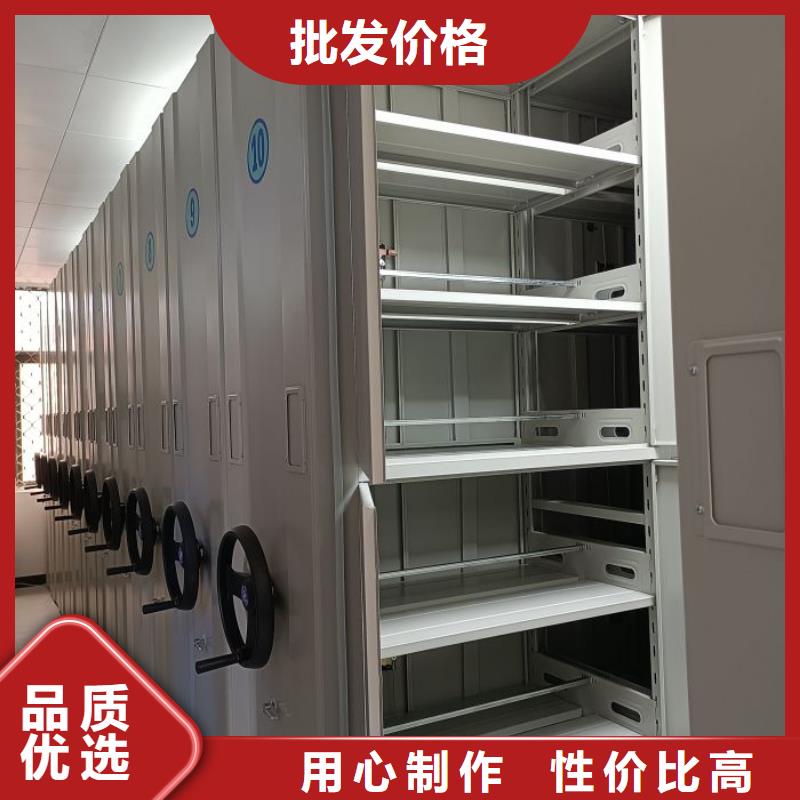 诚信商家【桦平】密集架