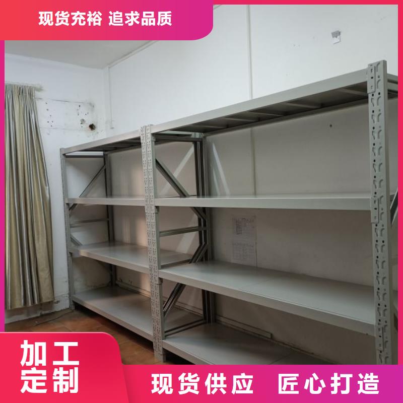 【档案密集柜】,全封闭式档案密集架用心制作 手动移动智能档案柜密集架桦平柜业(北京市分公司)