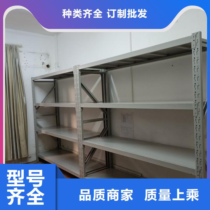 追求【桦平】档案馆手动密集柜