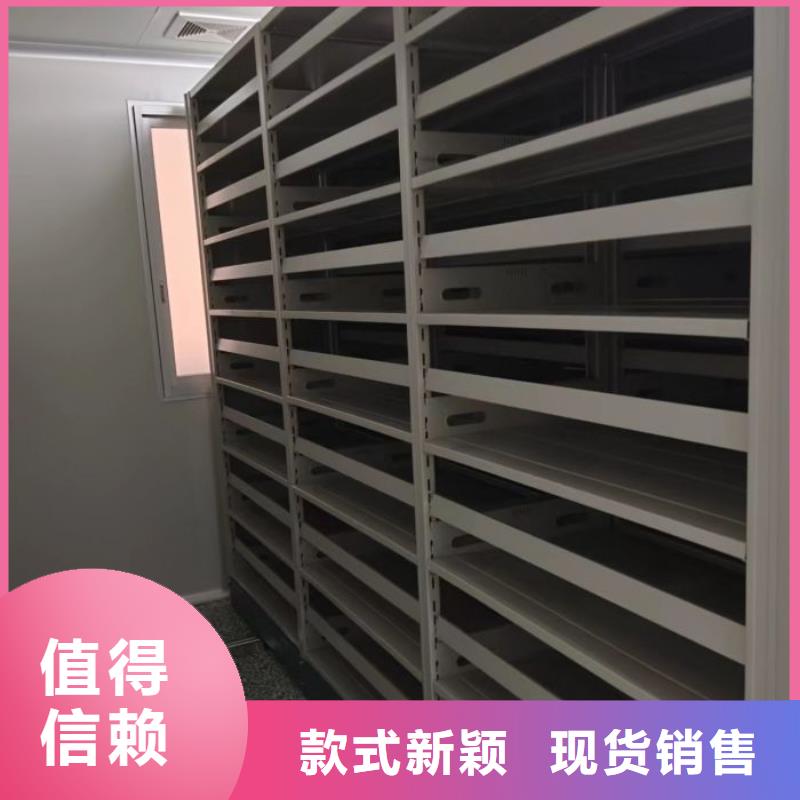 零售店【桦平】电动智能型档案柜
