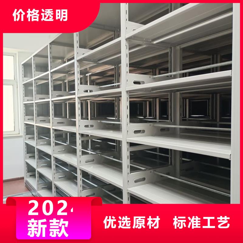 生产档案室手摇密集架 的销售厂家
