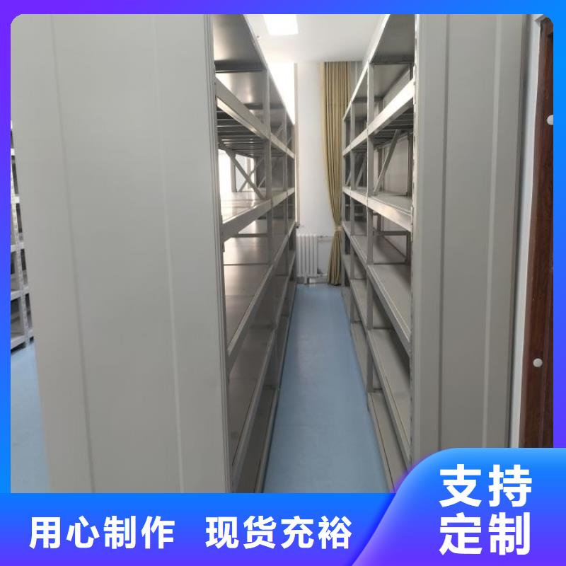 档案密集柜_【闭合式档案密集柜】出厂严格质检