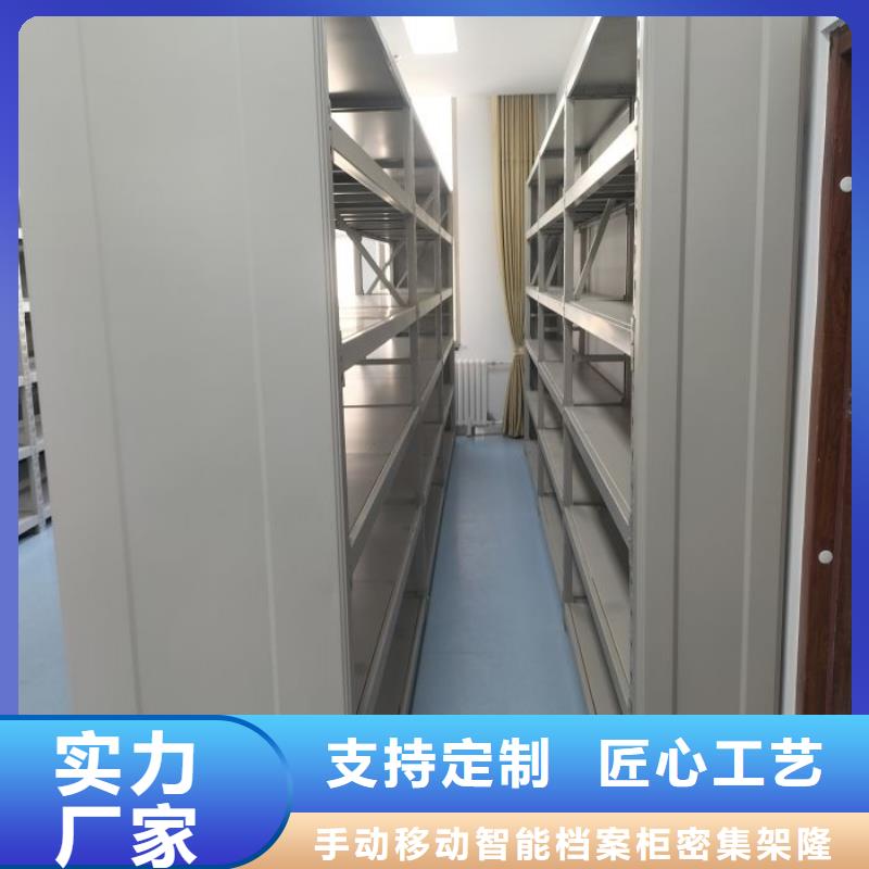 信誉好的企业档案库密集柜厂家