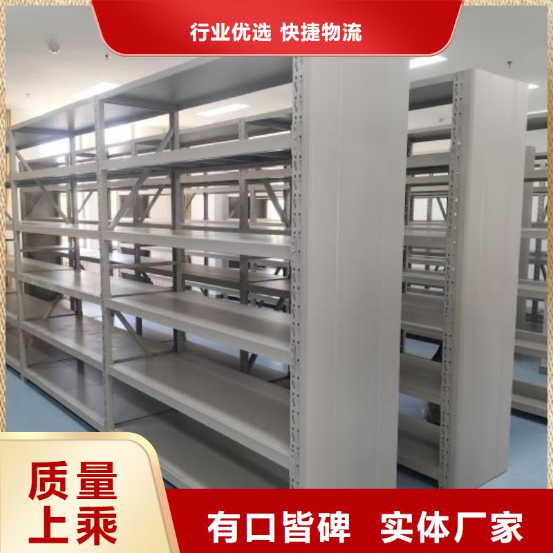 行业营销渠道开发方式【桦平】全封闭式密集柜