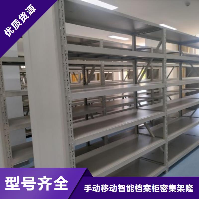 【档案密集柜】,闭合式档案密集柜现货直供-手动移动智能档案柜密集架桦平柜业(泸州市分公司)