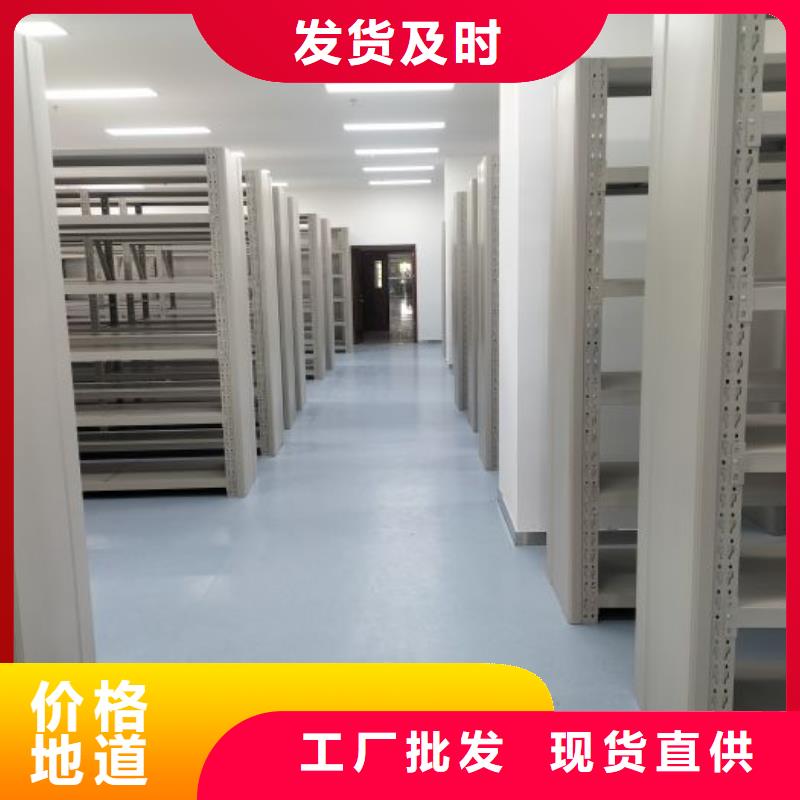 档案密集柜_【闭合式档案密集柜】出厂严格质检