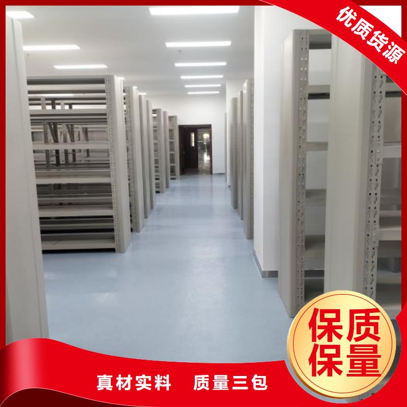 档案室用移动密集柜质量为主