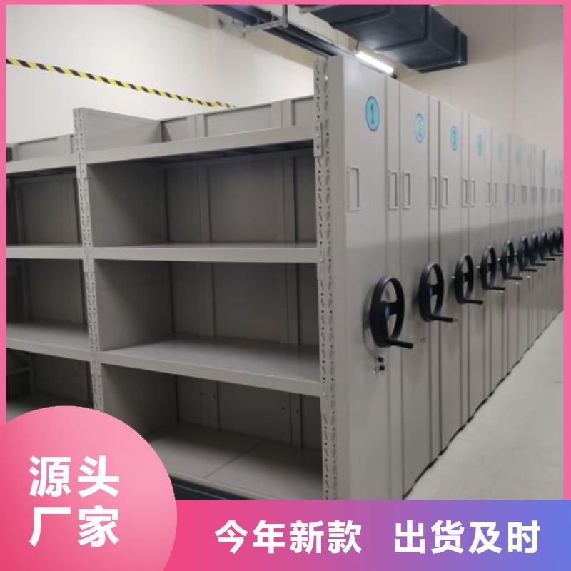 手摇移动铁皮柜视频-手摇移动铁皮柜|安徽省芜湖市|镜湖|三山|亳州|淮北|铜陵|马鞍山