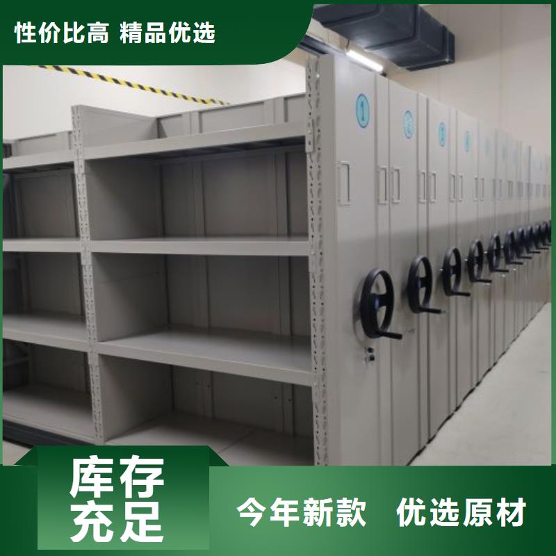 【档案密集柜】,档案柜密集架一站式厂家 手动移动智能档案柜密集架桦平柜业(衢州市分公司)