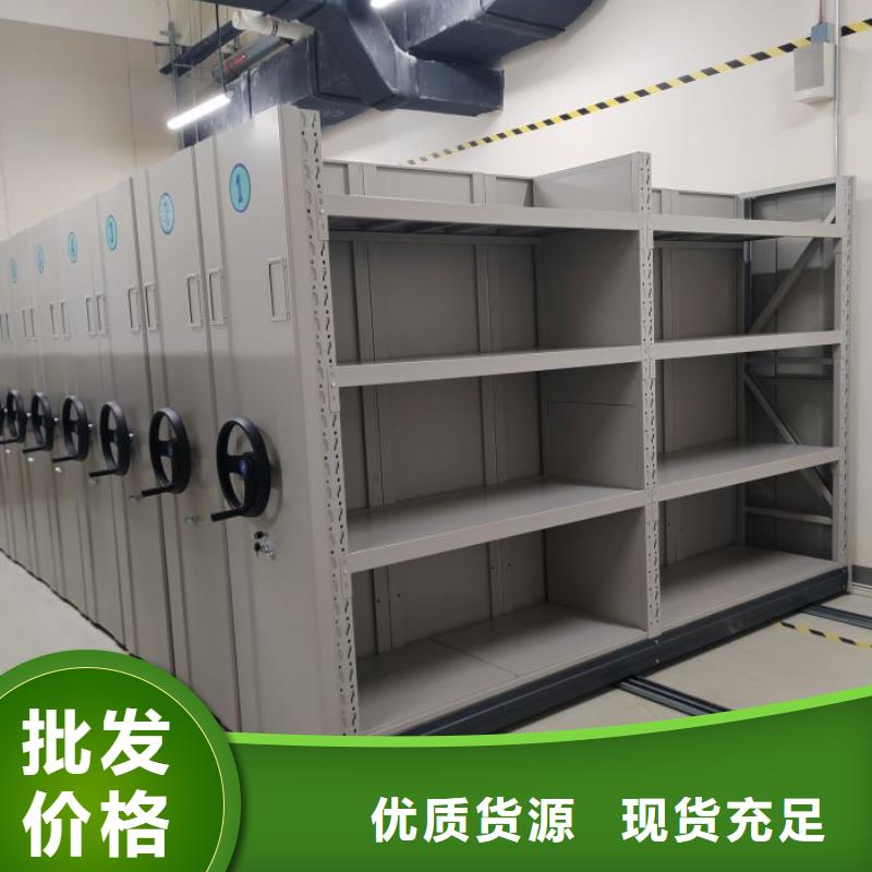 档案密集柜,【密集档案橱】好品质用的放心-服务区域包括通辽|鄂尔多斯|赤峰|乌兰察布|兴安|包头等-产品视频