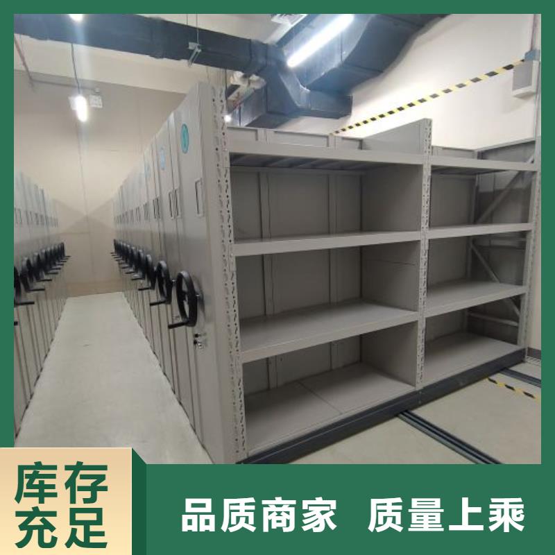 密集手动型档案柜、密集手动型档案柜厂家-本地品牌