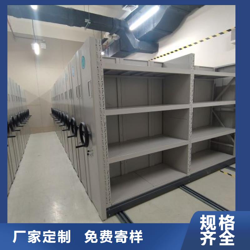 制造商【桦平】档案库房密集柜