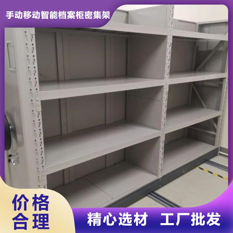 【 档案密集柜-移动档案文件架批发货源】桦平手摇移动铁皮柜
