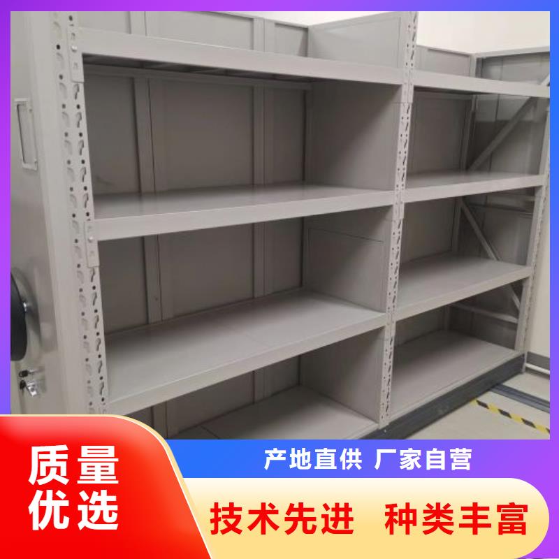 欢迎新老客户垂询【 档案密集柜_活动密集架一手价格】