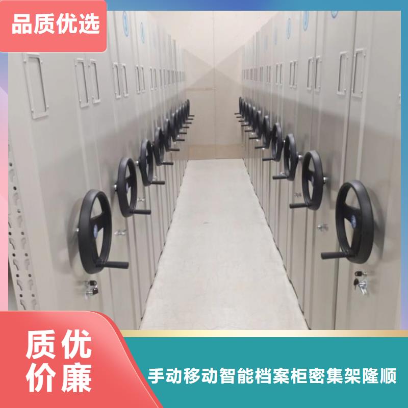 密集档案柜免费安排发货