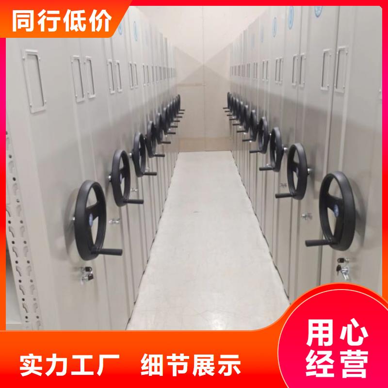 【档案密集柜】 档案管理密集架品质优选-手动移动智能档案柜密集架桦平柜业(荆门市分公司)
