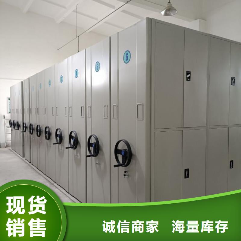 移动式密集档案橱-视频-移动式密集档案橱_台湾同城
