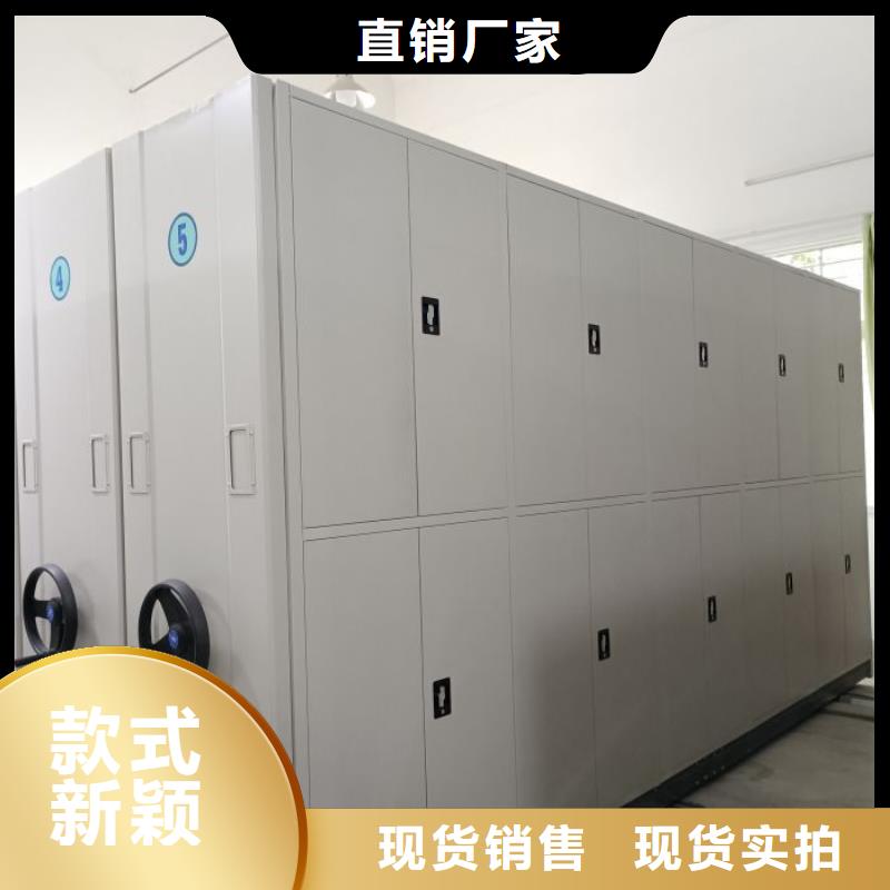 密集架档案柜视频-密集架档案柜-手动移动智能档案柜密集架桦平柜业(台湾分公司)服务区域