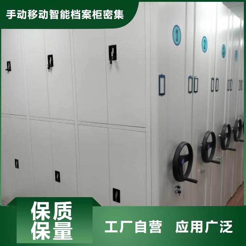 移动式密集档案橱视频-移动式密集档案橱|新疆伊犁市|乌鲁木齐|克拉玛依