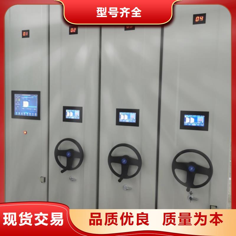 海量货源【桦平】手摇密集柜