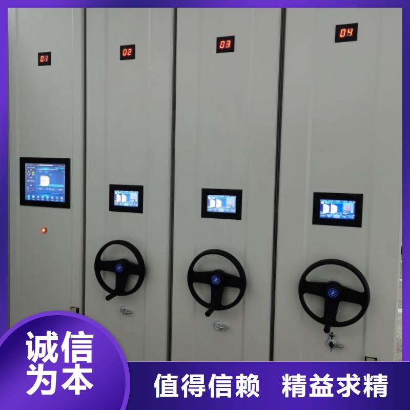 【 手动密集架,防磁柜畅销本地】-手动移动智能档案柜密集架桦平柜业(盐城市分公司)-三玖采购网