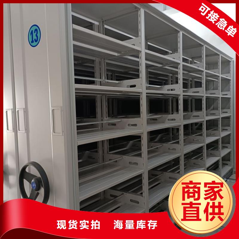 密集型档案资料柜按需定制
