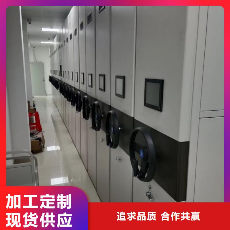 技术咨询【桦平】底图密集架