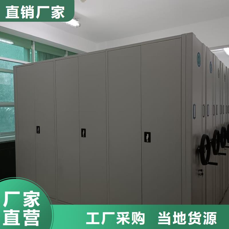 实地验厂【桦平】移动型密集架