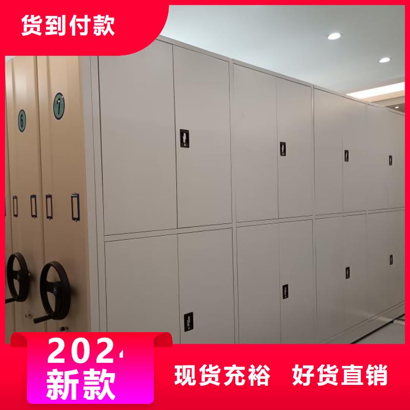 【 手动密集架 手动密集柜选择我们选择放心】_手动移动智能档案柜密集架桦平柜业(深圳市分公司)