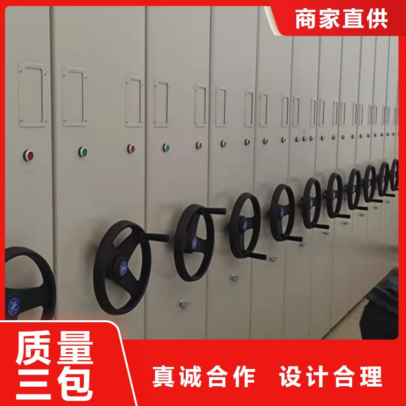 移动密集档案架厂家直接发货