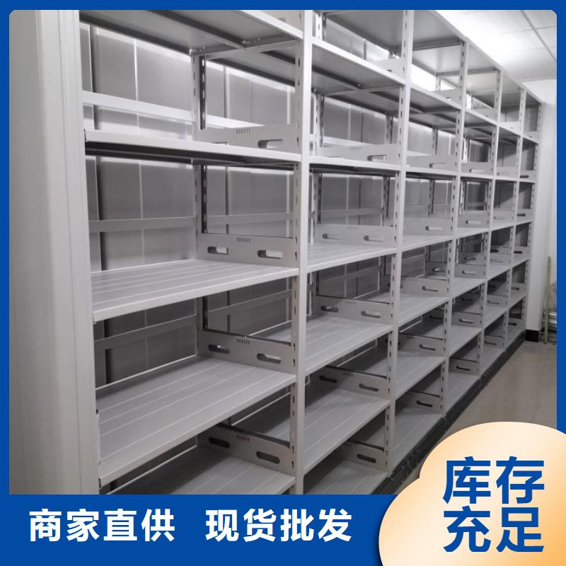 手摇移动铁皮柜桦平手动密集架-【财务档案密集架】种类多质量好