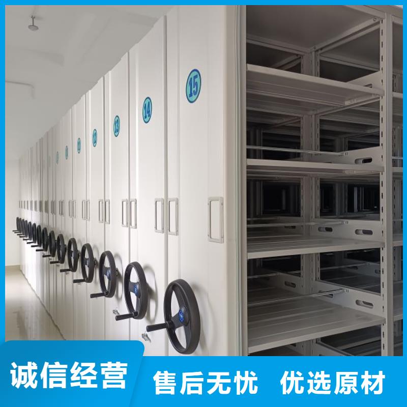 移动式密集档案橱视频-山东省青岛市|城阳|即墨|枣庄|潍坊|淄博|济南|威海|聊城|莱芜移动式密集档案橱-桦平