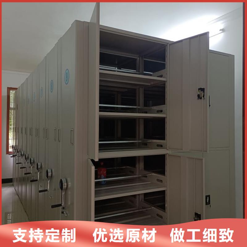 手动密集架,【档案资料室密集柜】产地采购-手动移动智能档案柜密集架桦平柜业(阿里市分公司)