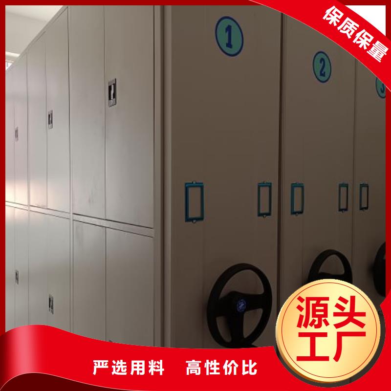 专业销售封闭式密集柜厂家