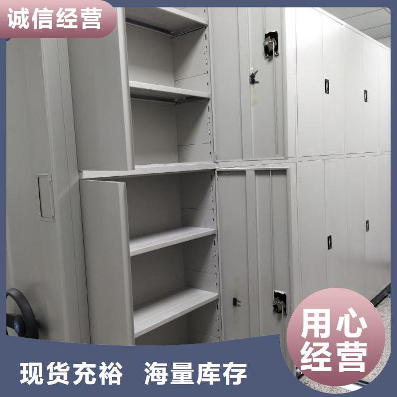 手摇移动铁皮柜-助您购买满意