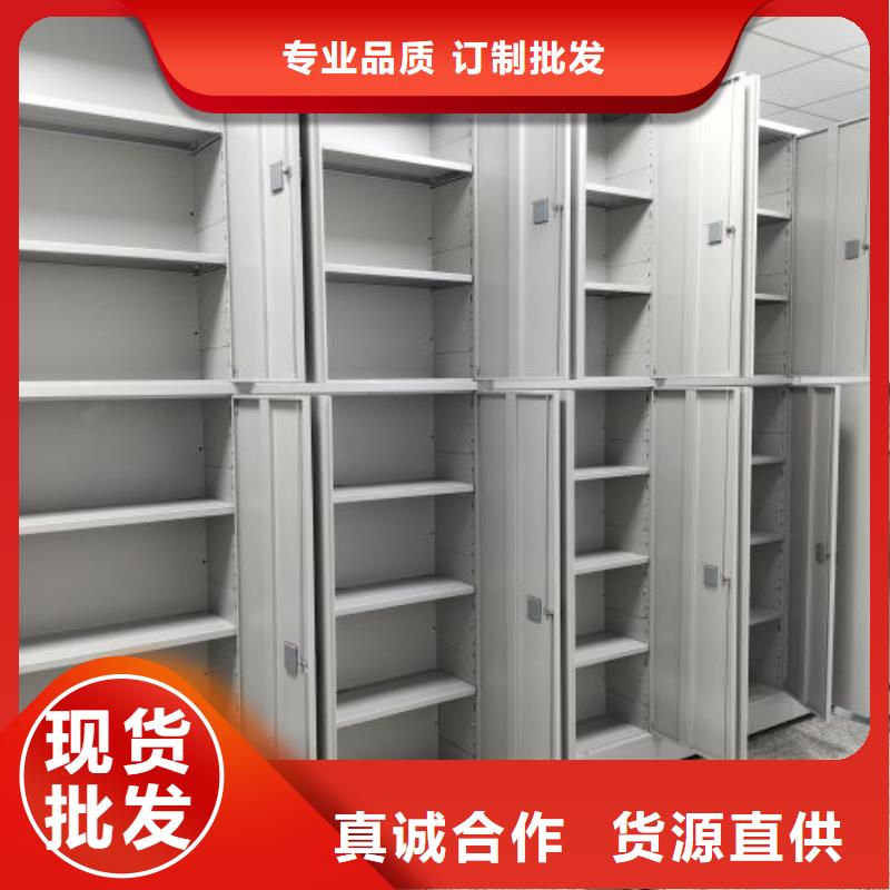 移动式密集档案橱视频-移动式密集档案橱-手动移动智能档案柜密集架桦平柜业(乌海市分公司)服务区域通辽|锡林郭勒|鄂尔多斯|包头|阿拉善