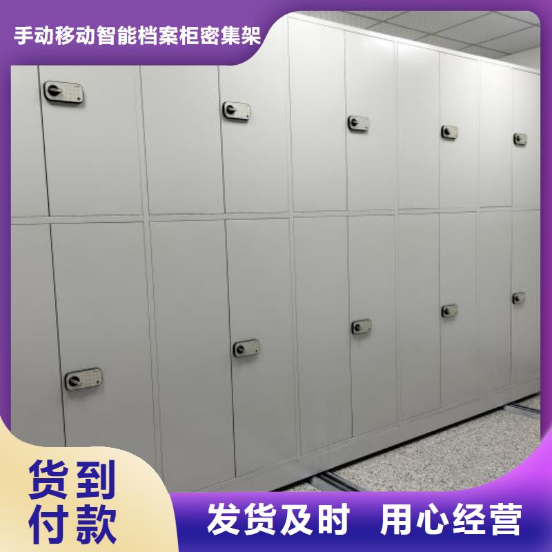 专业销售封闭式密集柜厂家