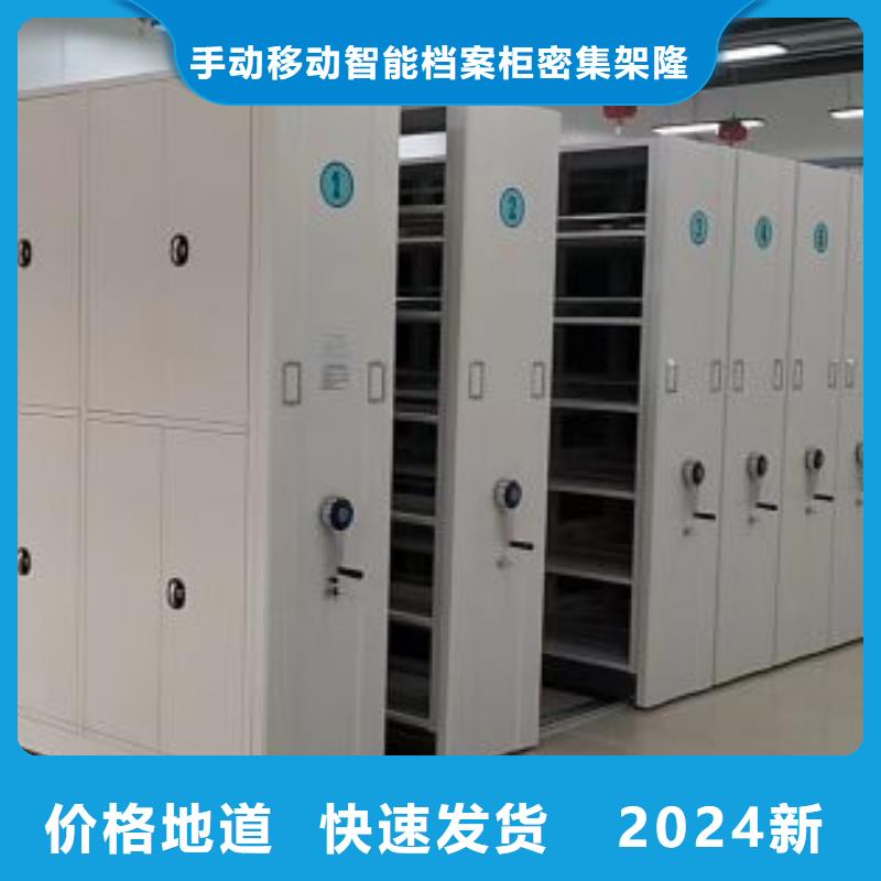 常年供应手动型摇臂式密集柜-现货供应