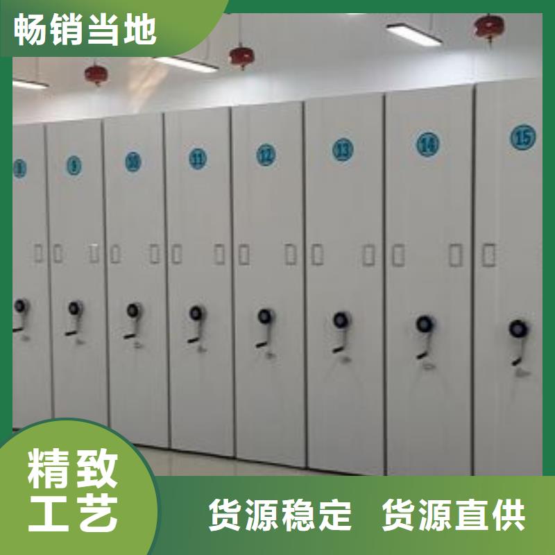 手摇档案柜货到付款