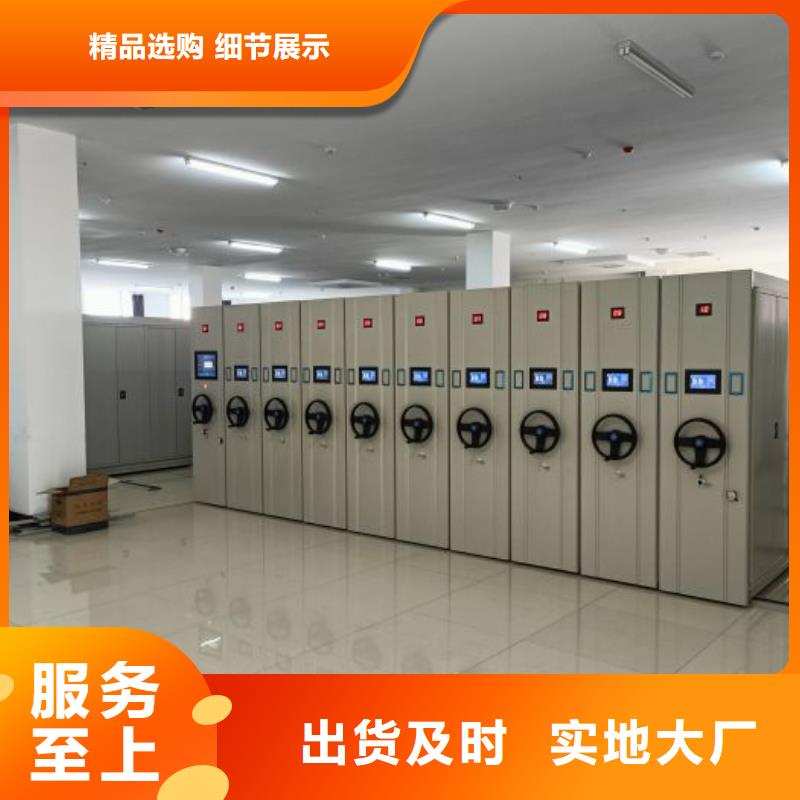手动密集架档案盒密集架应用领域