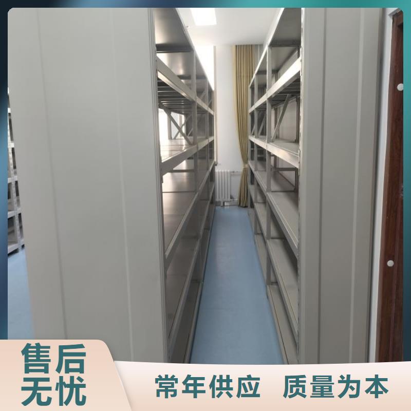 手摇移动档案架诚信商家