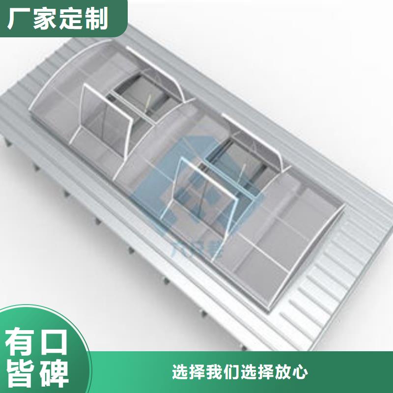 06k105型电动采光排烟天窗?厂家直供