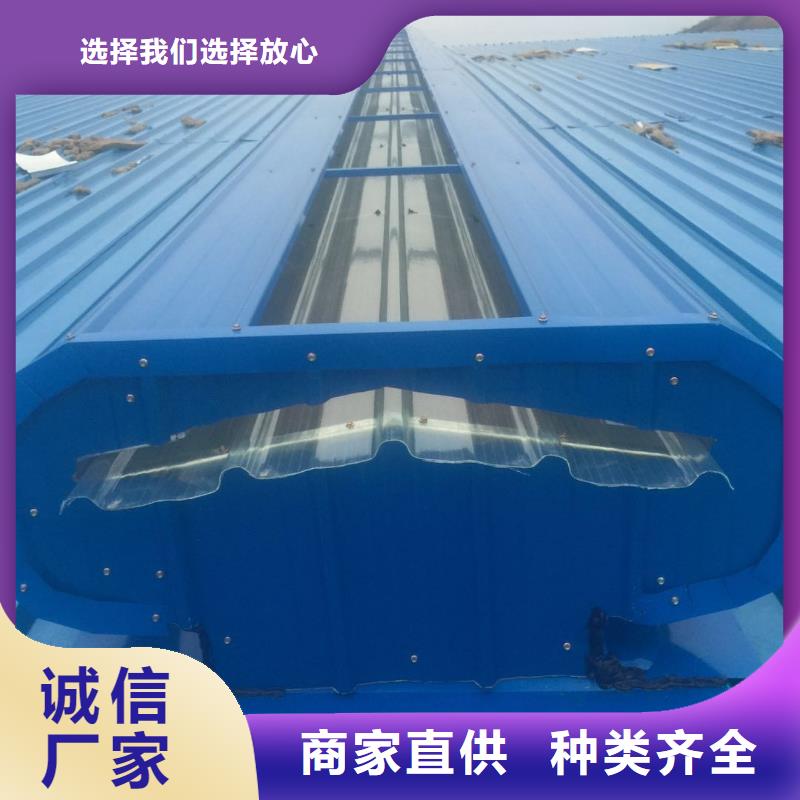 通风天窗厂家承诺守信