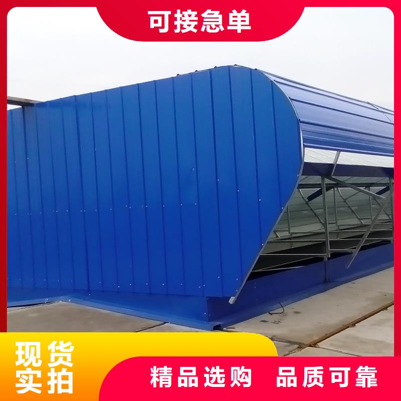 三角形电动排烟天窗可定制