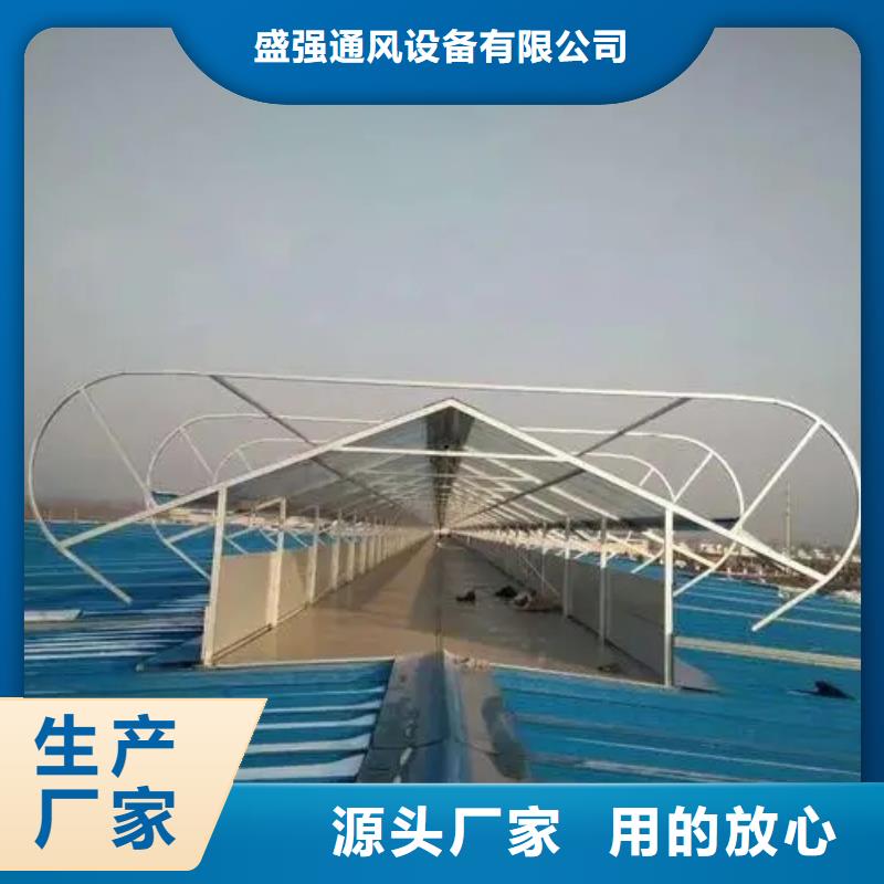 电动采光排烟天窗畅销全国