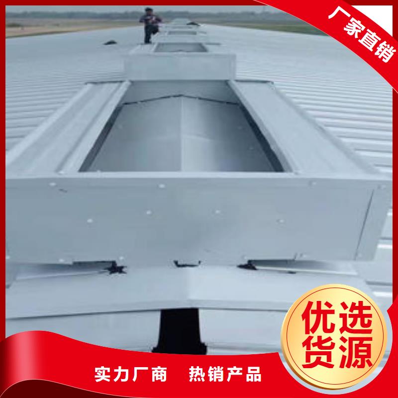 电动采光排烟天窗畅销全国