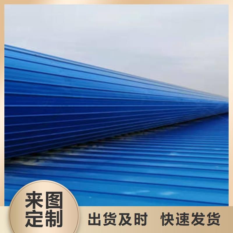 屋顶通风天窗批发零售