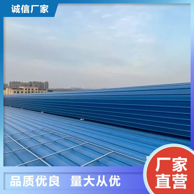 10A型通风天窗